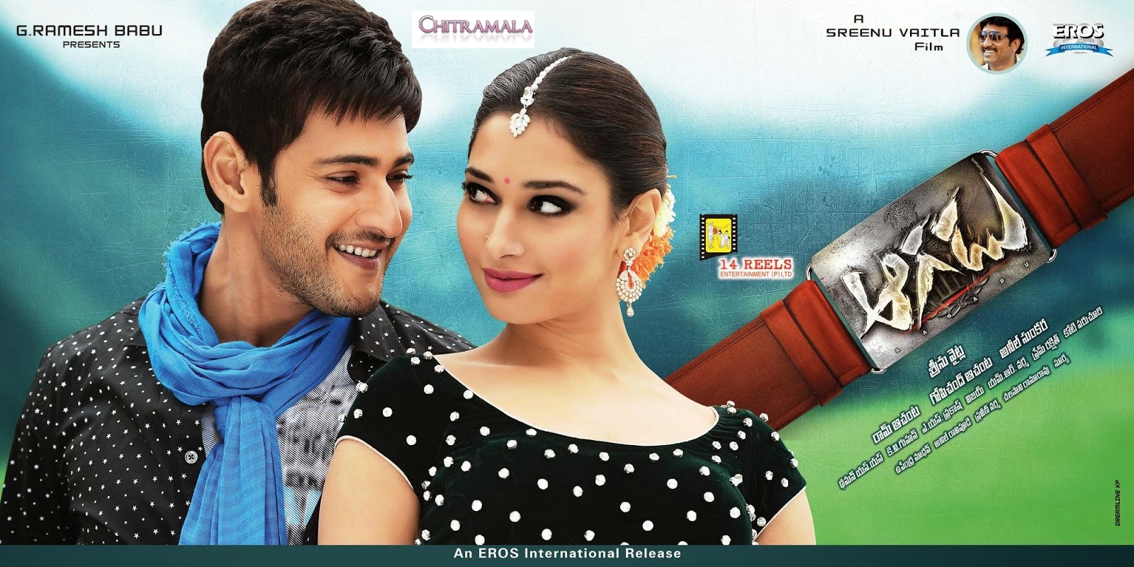 Aagadu-Movie-Poster