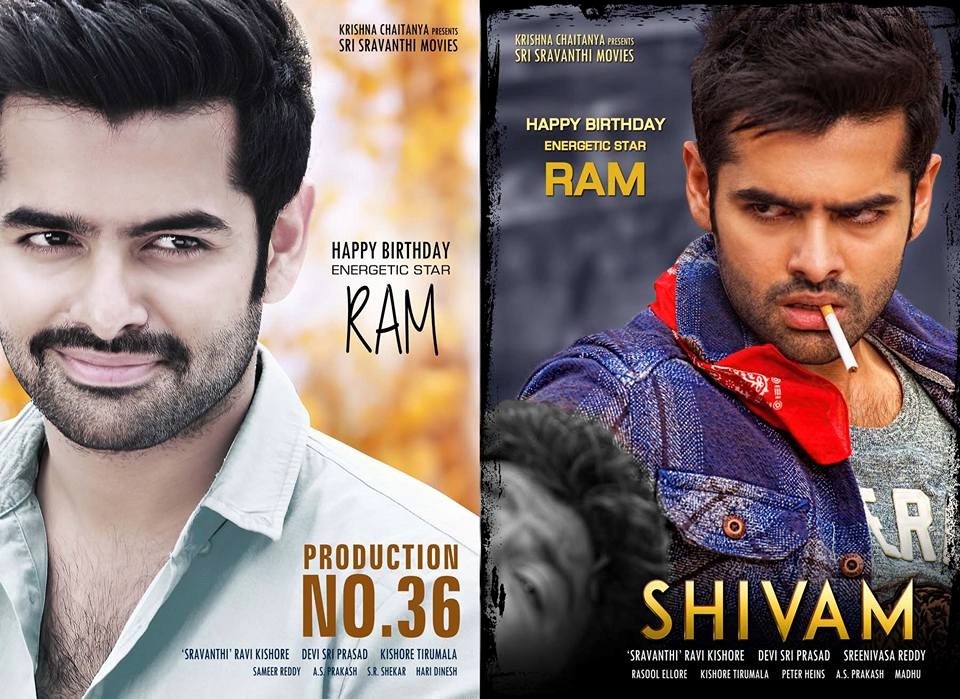 Ram's New films Shivam and Hari Katha