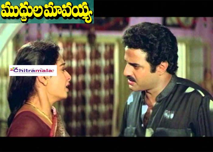 Telugu The Three Sisters movie in 3gp