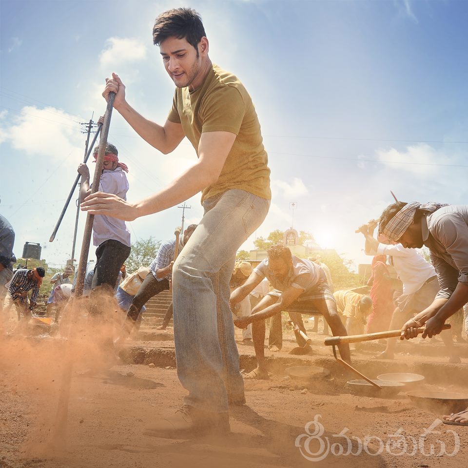 Srimanthudu 6 Days Collections