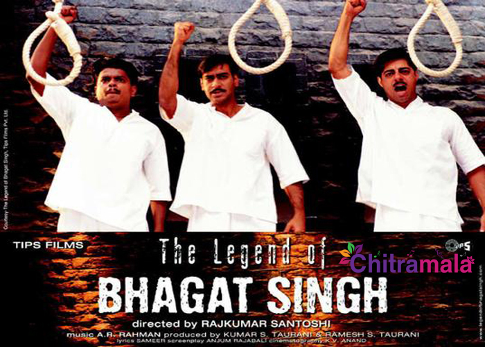 The Legend Of Bhagat Singh mp3 songs free