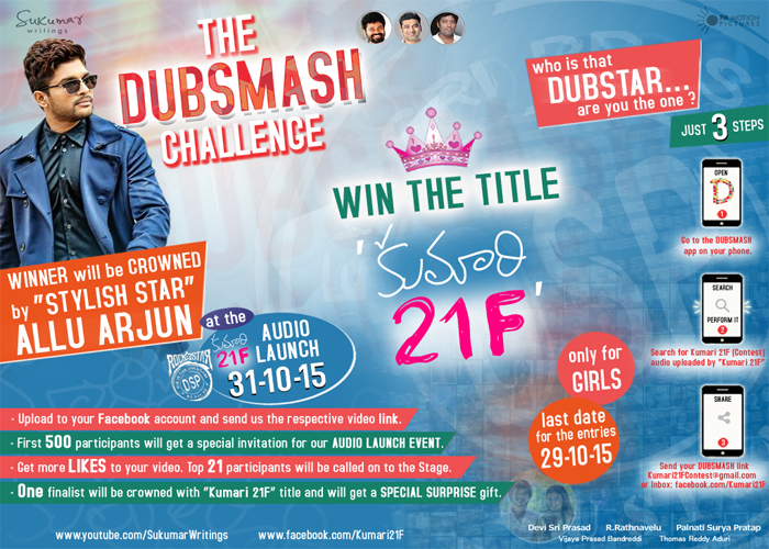 Kumari 21F - Dubsmash Challenge