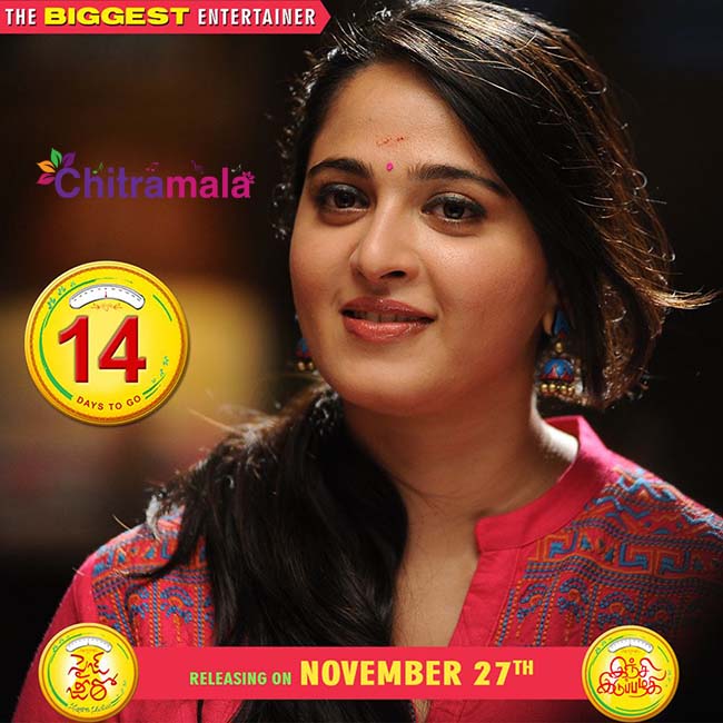 3 Heroes 6 Heroines In Size Zero Here are some candid photos of the rudramadevi star. chitramala