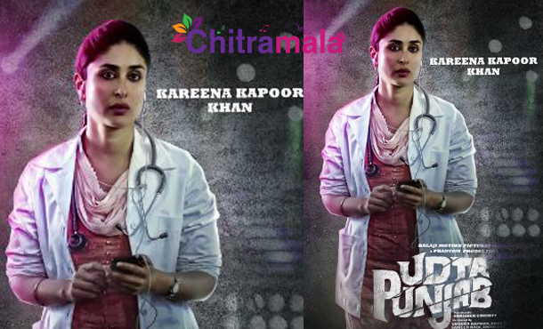 Kareena First Look in Udta Punjab