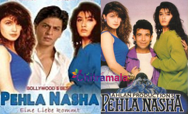SRK in Pehla Nasha
