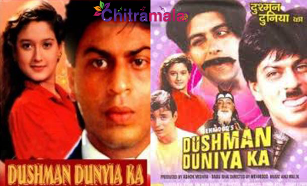 Dushman Duniya Ka full movie  1080p hd