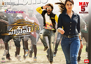 Supreme Telugu Movie Latest Poster
