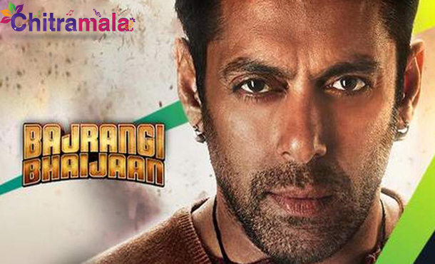 Salman Khan in Bajrangi Bhaijaan Movie Poster