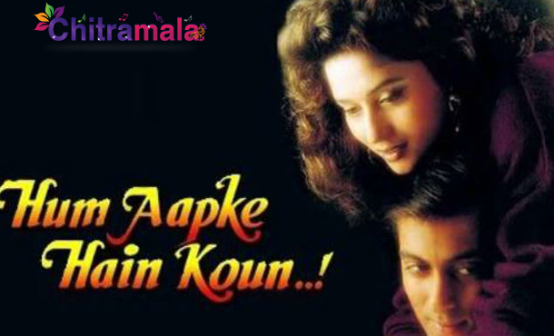 Salman Khan in Hum Aapke Hain Koun