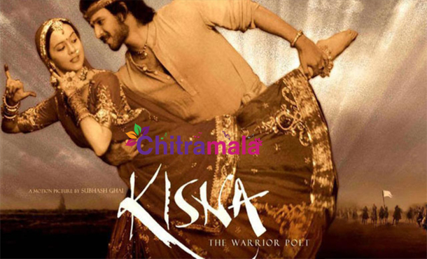 Download Film Kisna 1 2 3 Full Movie