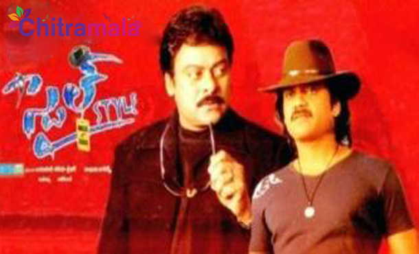 chiranjeevi in Style