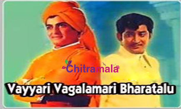 Krishna in Vayyari Bhamalu Vagalamari Bhartalu
