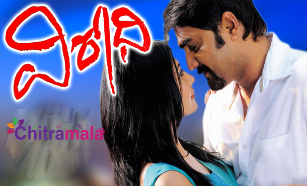 koyelaanchal hindi movie download 720p