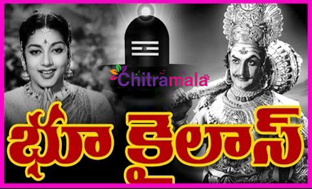 NTR in Bhookailas