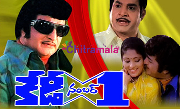NTR in K.D.No.1