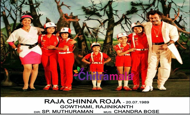 Rajini in Raja Chinna RojaRajini in Raja Chinna Roja