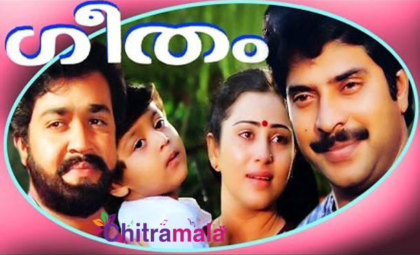 Mammootty in Geetham