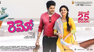 A still from Remo