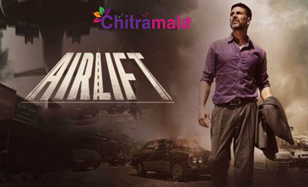 Airlift Movie Poster