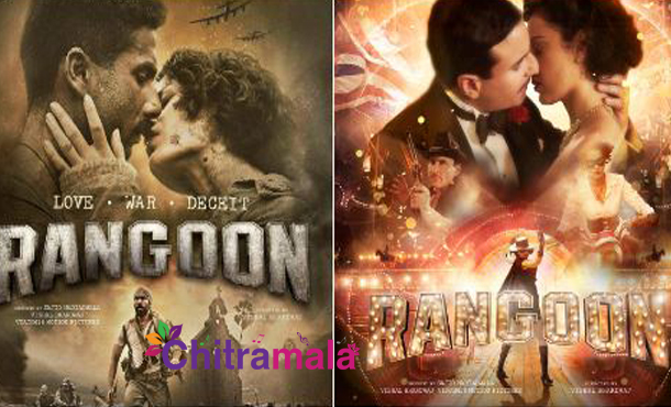 Rangoon First Look
