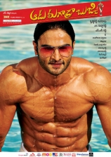 aadu-magadraa-bujji-movie-latest-posters-7