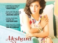 akshara-haasan-southscope-2015-cover.jpg