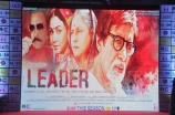amitabh-bachchan-leader-movie-first-look-poster