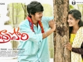 Aakash-Ulka-Gupta-Andhra-Pori-Movie-Posters.jpg