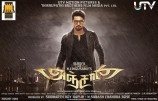 anjaan-movie-first-look-posters