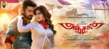 samantha-anjaan-movie-first-look-poster