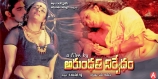 shweta-menon-arundathi-nirvedam-movie-hot-wallpapers
