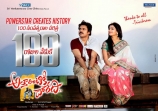 pawan-kalyan-attarintiki-daredi-movie-100-days-posters