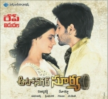 auto-nagar-surya-movie-release-posters