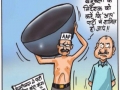 Baahubali-Funny-AAP-Cartoon