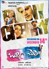 bunny-n-cherry-movie-release-date-posters-1
