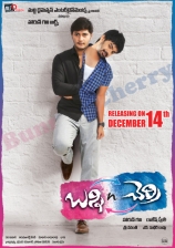 bunny-n-cherry-movie-release-date-posters-2