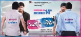 bunny-n-cherry-movie-release-date-posters-5