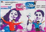 bunny-n-cherry-movie-release-date-posters-8