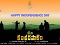 Independence-Day-Special-Photos (7)