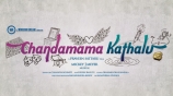 chandamama-kathalu-movie-posters-1