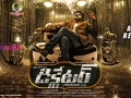 Dictator-Telugu-Movie-Walls