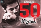 heart-attack-movie-50-days-posters