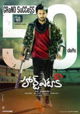 nithin-heart-attack-movie-50-days-posters