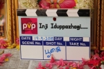 clap-arya-anushka-inji-iduppazhagi-movie-launch
