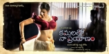 kamalatho-naa-prayanam-movie-new-posters