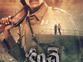 Varun-Tej-Kanche-Movie-Poster
