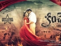 kanche-movie-first-look-poster
