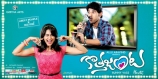 kotha-janta-movie-release-date-new-wallpapers