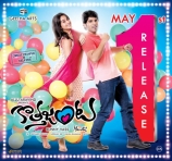 kotha-janta-movie-release-date-posters