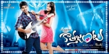 kotha-janta-movie-release-date-wallposters